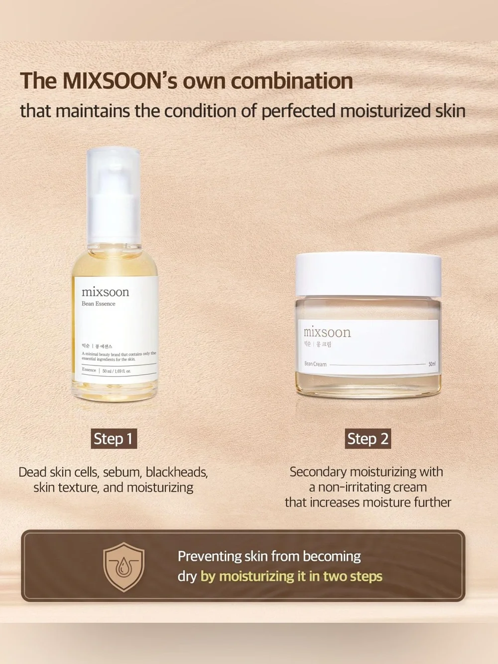 mixsoon Bean Glass Skin Duo / Bean Essence 50ml + Bean Cream 50ml